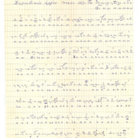 Ενδεικτική φωτογραφία τεκμηρίου