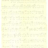 Ενδεικτική φωτογραφία τεκμηρίου