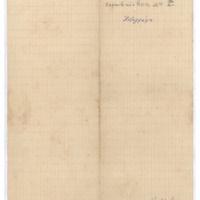 Ενδεικτική φωτογραφία τεκμηρίου