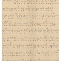 Ενδεικτική φωτογραφία τεκμηρίου