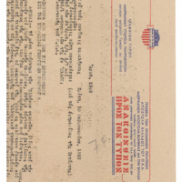 Ενδεικτική φωτογραφία τεκμηρίου