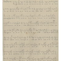 Ενδεικτική φωτογραφία τεκμηρίου