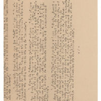 Ενδεικτική φωτογραφία τεκμηρίου