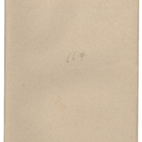 Ενδεικτική φωτογραφία τεκμηρίου