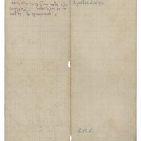 Ενδεικτική φωτογραφία τεκμηρίου