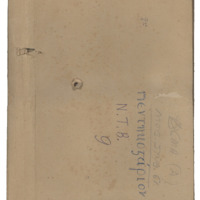 Ενδεικτική φωτογραφία τεκμηρίου