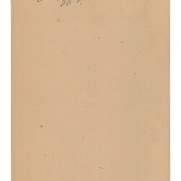 Ενδεικτική φωτογραφία τεκμηρίου