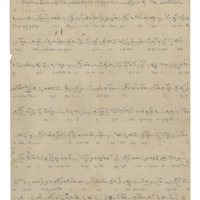 Ενδεικτική φωτογραφία τεκμηρίου