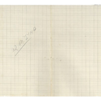 Ενδεικτική φωτογραφία τεκμηρίου