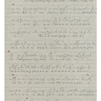 Ενδεικτική φωτογραφία τεκμηρίου