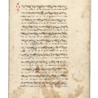 Ενδεικτική φωτογραφία τεκμηρίου