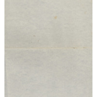 Ενδεικτική φωτογραφία τεκμηρίου