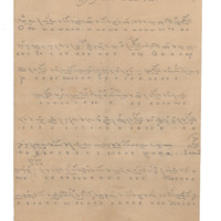 Ενδεικτική φωτογραφία τεκμηρίου