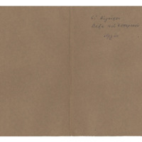 Ενδεικτική φωτογραφία τεκμηρίου