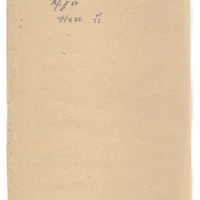 Ενδεικτική φωτογραφία τεκμηρίου