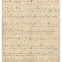 Ενδεικτική φωτογραφία τεκμηρίου