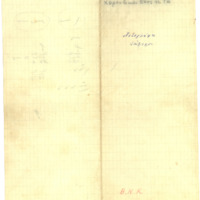 Ενδεικτική φωτογραφία τεκμηρίου