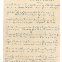 Ενδεικτική φωτογραφία τεκμηρίου