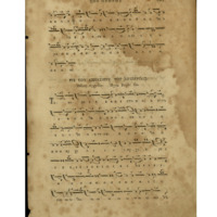 Ενδεικτική φωτογραφία τεκμηρίου