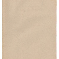 Ενδεικτική φωτογραφία τεκμηρίου