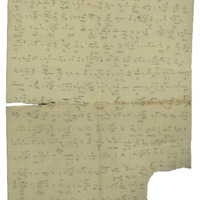 Ενδεικτική φωτογραφία τεκμηρίου