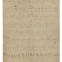 Ενδεικτική φωτογραφία τεκμηρίου