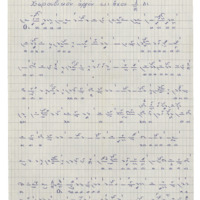 Ενδεικτική φωτογραφία τεκμηρίου