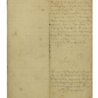 Ενδεικτική φωτογραφία τεκμηρίου