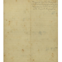 Ενδεικτική φωτογραφία τεκμηρίου