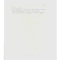 Ενδεικτική φωτογραφία τεκμηρίου