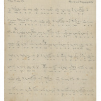 Ενδεικτική φωτογραφία τεκμηρίου