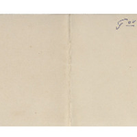 Ενδεικτική φωτογραφία τεκμηρίου