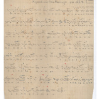 Ενδεικτική φωτογραφία τεκμηρίου