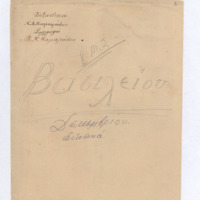 Ενδεικτική φωτογραφία τεκμηρίου