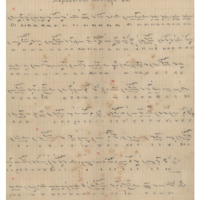 Ενδεικτική φωτογραφία τεκμηρίου