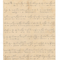 Ενδεικτική φωτογραφία τεκμηρίου