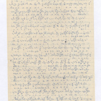 Ενδεικτική φωτογραφία τεκμηρίου