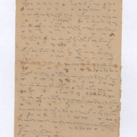 Ενδεικτική φωτογραφία τεκμηρίου