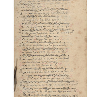 Ενδεικτική φωτογραφία τεκμηρίου