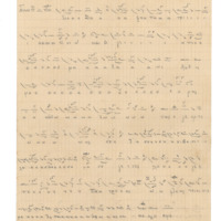 Ενδεικτική φωτογραφία τεκμηρίου