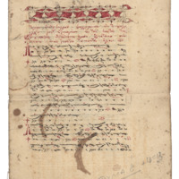 Ενδεικτική φωτογραφία τεκμηρίου