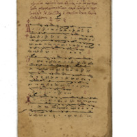 Ενδεικτική φωτογραφία τεκμηρίου