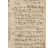 Ενδεικτική φωτογραφία τεκμηρίου