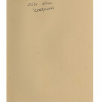 Ενδεικτική φωτογραφία τεκμηρίου