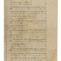 Ενδεικτική φωτογραφία τεκμηρίου