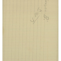 Ενδεικτική φωτογραφία τεκμηρίου