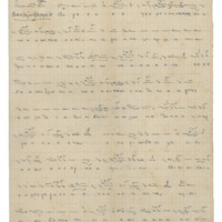 Ενδεικτική φωτογραφία τεκμηρίου