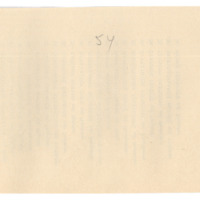 Ενδεικτική φωτογραφία τεκμηρίου