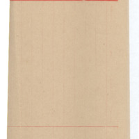 Ενδεικτική φωτογραφία τεκμηρίου