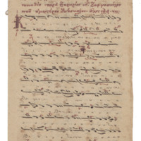 Ενδεικτική φωτογραφία τεκμηρίου